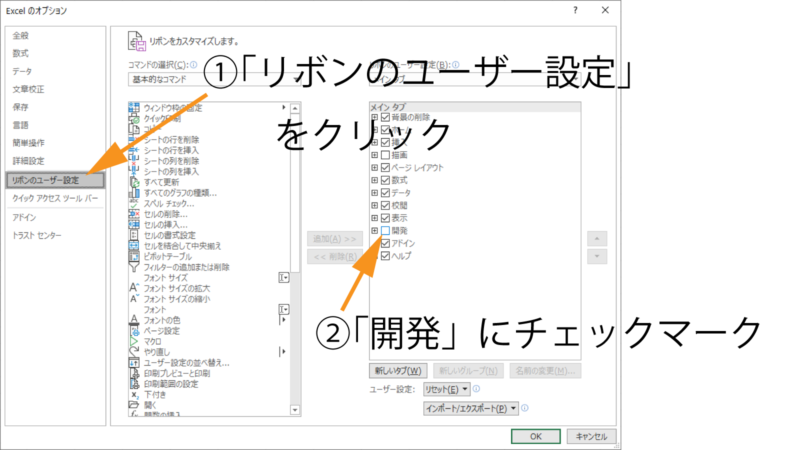 開発にチェックマーク1600×900.png