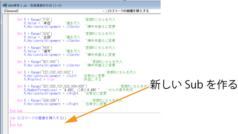 見積書の雛形をエクセルvbaで作ろう Part 7 Benkyo Room